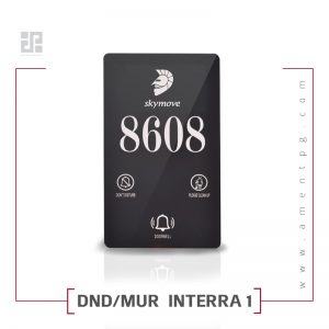 DND/MUR کلید هوشمند هتلی Interra 1