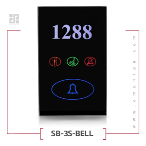 پنل زنگ درب هوشمند هتلیHDL مدل SB-3S-BELL